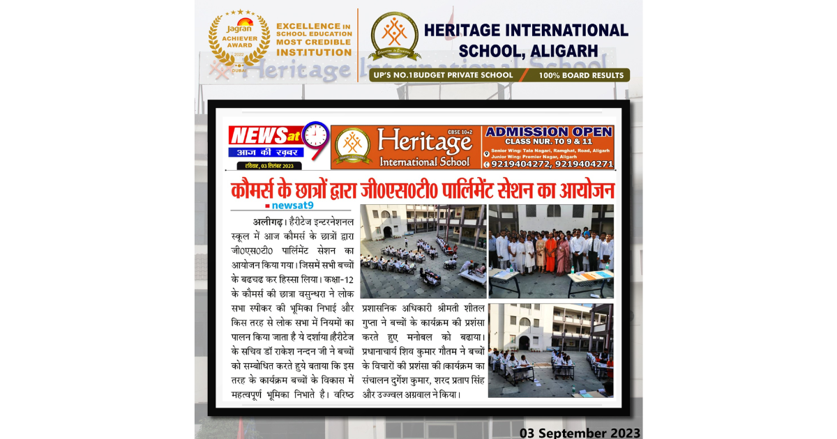 Heritage International School - GST Parliament session