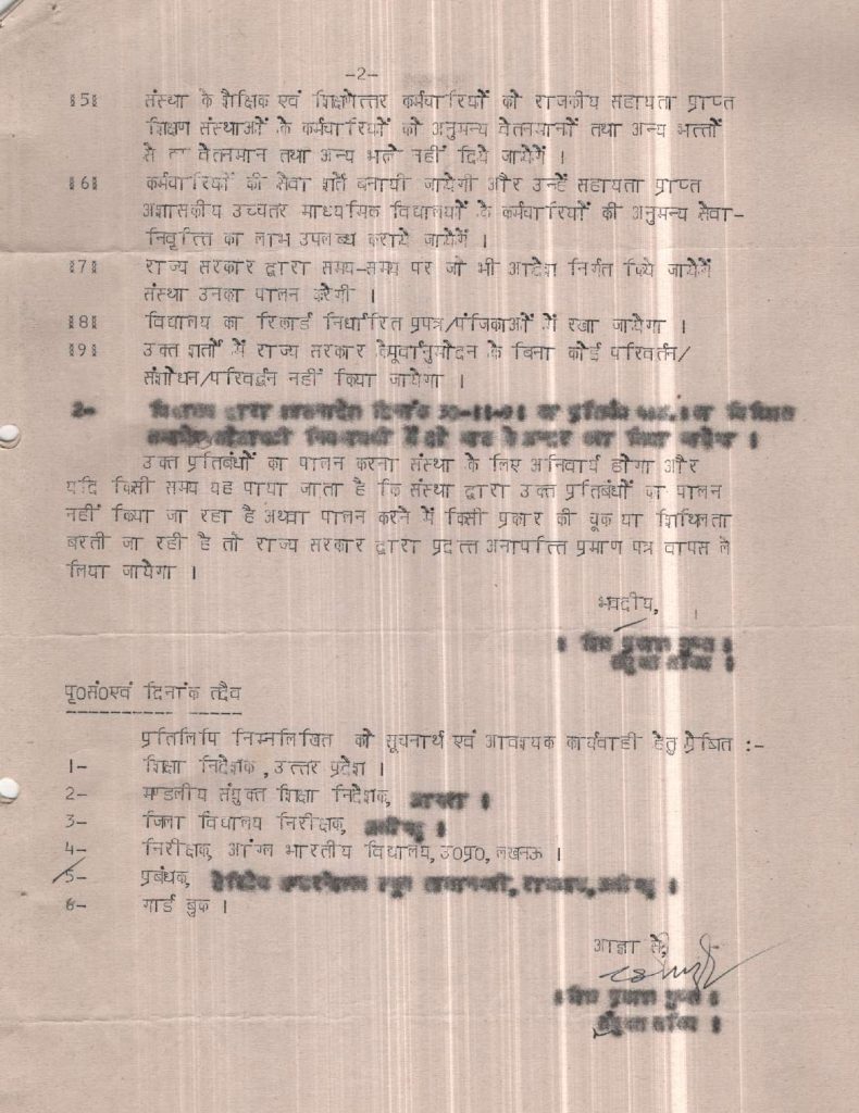 HERITAGE - NOC STATE GOVERMENT LETTER NO9233 15 JULY 2004 PAGE-2