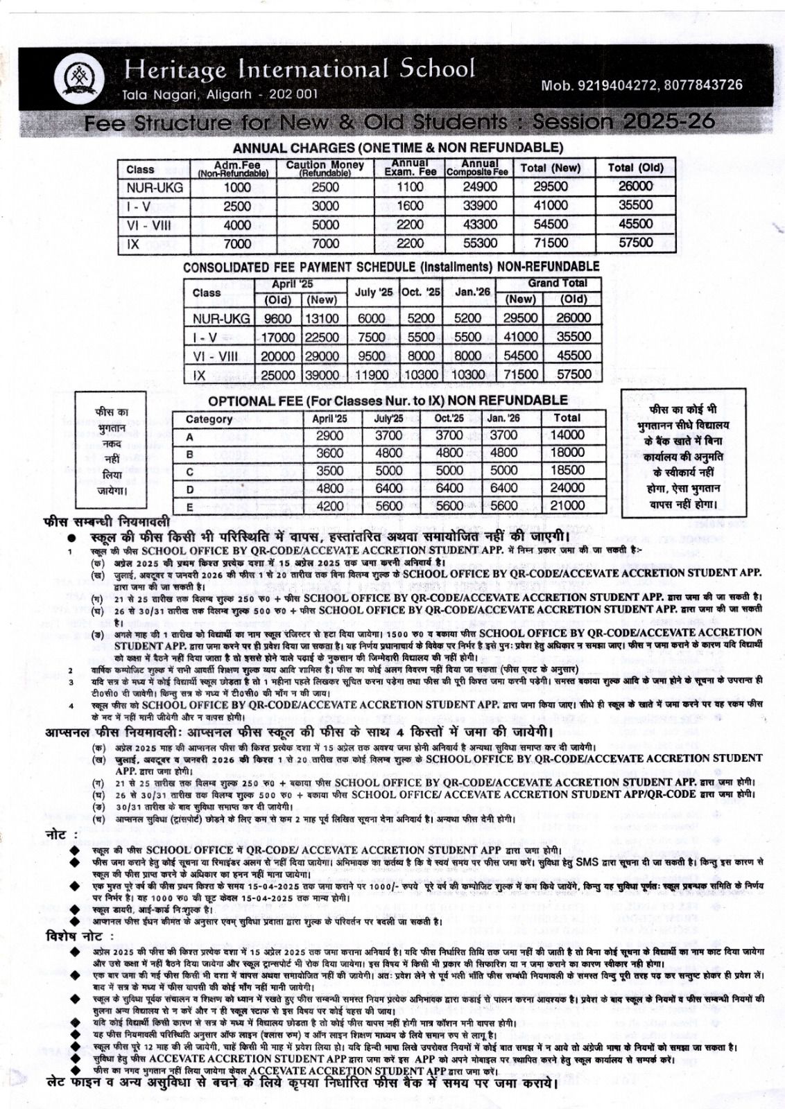 HERITAGE-SCHOOL-Fee-Structue-2025-TN