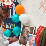 his-independence day-2026